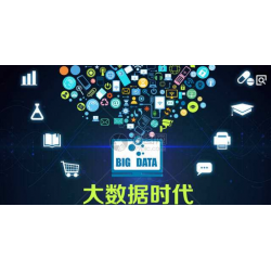 2020第十三屆南京國際大數據產業博覽會