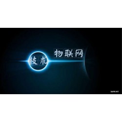 2020第十三屆亞洲國際物聯網展覽會-南京站