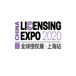 2020年全球授權展LEC—匯聚全球IP大咖!