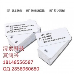 碩方線纜線號機SP650，線纜標牌代打