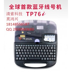 碩方TP76i無法檢測到打印物，線號機維修