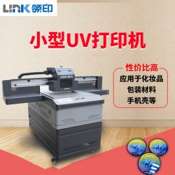 廣州包裝印刷機 uv數碼彩印設備