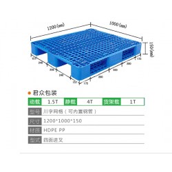 和濟南吹塑托盤定制?來一起看吹塑托盤生產中為什么會有不合格
