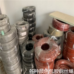 304不銹鋼包膠鋼絲繩，黑色包膠鋼絲繩，紅色包膠鋼絲繩