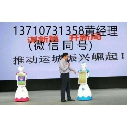 法律咨詢機器人,律師機器人,法律服務機器人，法治機器人