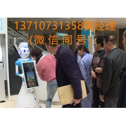 智能導診機器人，醫院機器人，門診機器人，智能預診機器人
