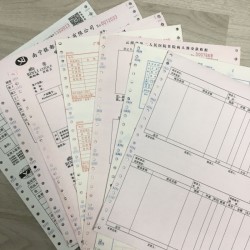 印刷兩邊帶孔送貨單，商品銷售單，機打聯單，電腦紙票據定制