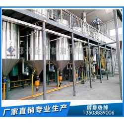 油脂精煉設備生產廠家,企鵝品牌倍受矚目k8