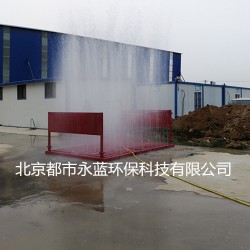 山西煤礦洗輪機， 建筑工地洗輪機，平板式洗車臺