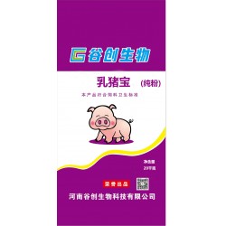 谷創生物乳豬寶，粉狀教槽料