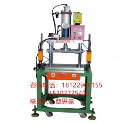 氣液增壓機，氣壓壓印機，鉚接機，氣壓沖切設備