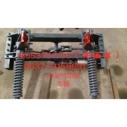礦用自復式阻車器、抱軌式阻車器、聯動式阻車器