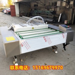 滾動式真空包裝機，海參連續式包裝機，滾動式包裝機價格