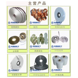 鋁塑復合帶,電纜鋁帶，各種型號的鋁帶廠家直銷
