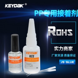 PP粘接膠水，PP管材套接膠水，PP管材專用粘接膠水