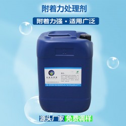尼龍處理劑在多種工藝需求下是不可或缺的一款產品