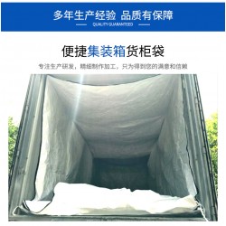 重堿噸包袋/集裝袋/重堿集裝箱內襯袋