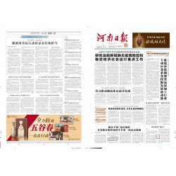 高校校報印刷大學院報印刷?？∷?/></a>
<ul><li><a href=