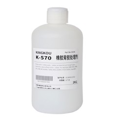 橡膠粘壓敏膠處理劑，壓敏膠背橡膠用的膠水，橡膠背膠水