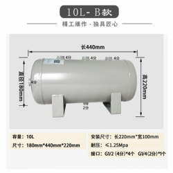 小型儲氣罐|工廠穩壓儲氣罐儲氣罐生產提供商-百世遠圖