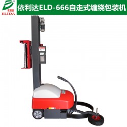 平洲自動化操作模式，佛山托盤自走式纏繞機 ，