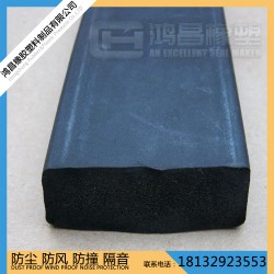 三元乙丙發泡密封條 發泡密封條
