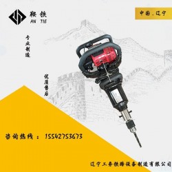 樂山鞍鐵RX鋼軌鉆孔機國鐵專用器具2020上頭條