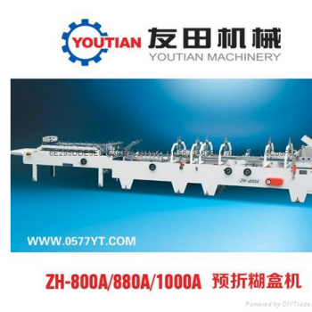 ZH-800A全自動預折糊盒機