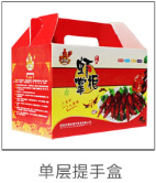 紙箱廠/山西紙箱、太原紙箱生產廠、太原紙箱廠、呂梁紙箱廠