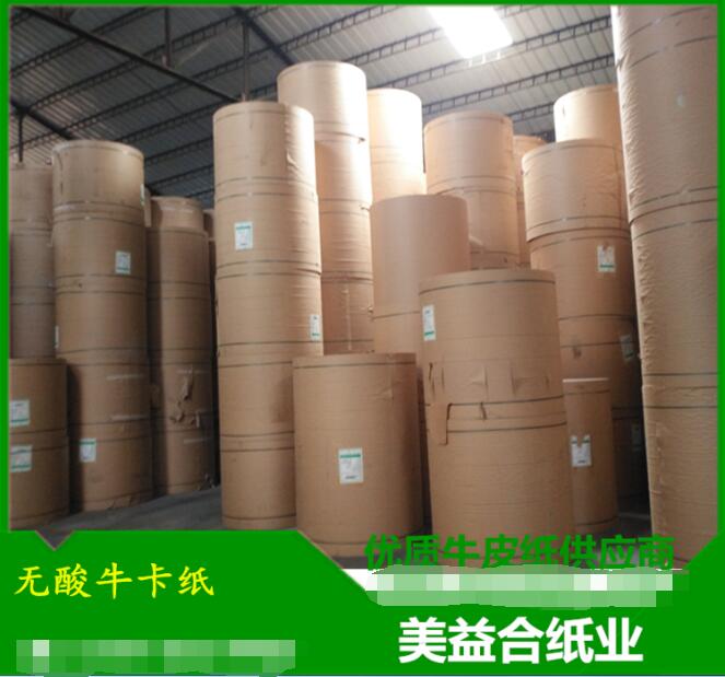 無酸?？垼瑹o酸牛皮紙，美國無酸?？?/></a>
<ul><li><a href=