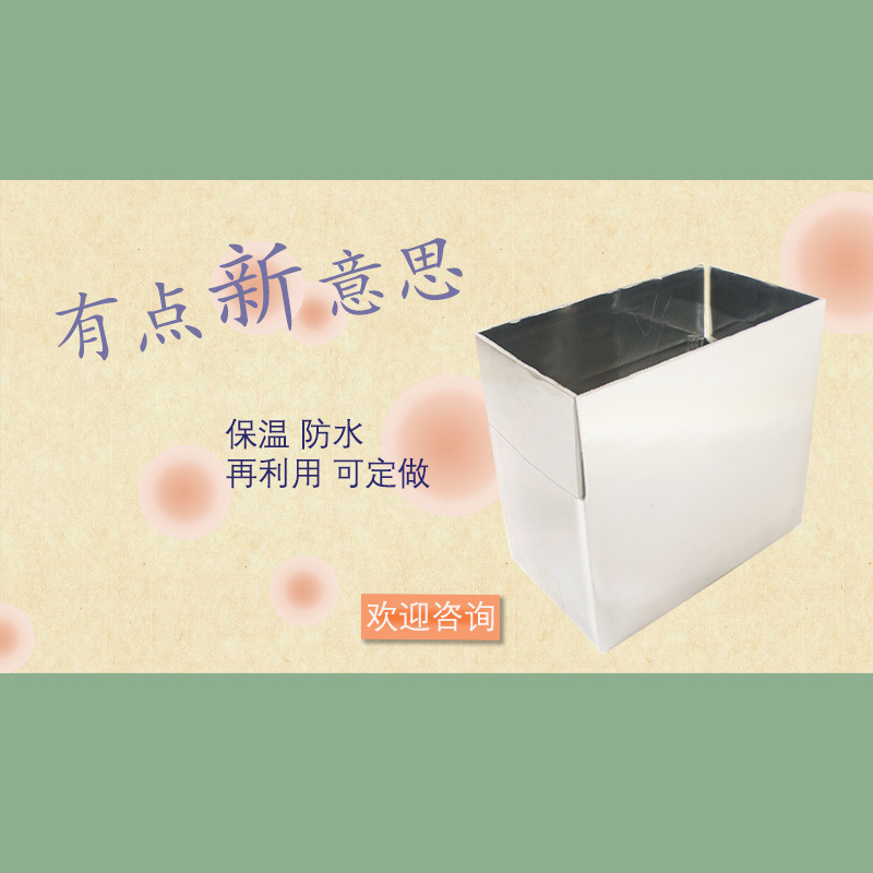專業綠色快遞包裝_環?？苫厥毡丶埾?志力包裝廠家直供