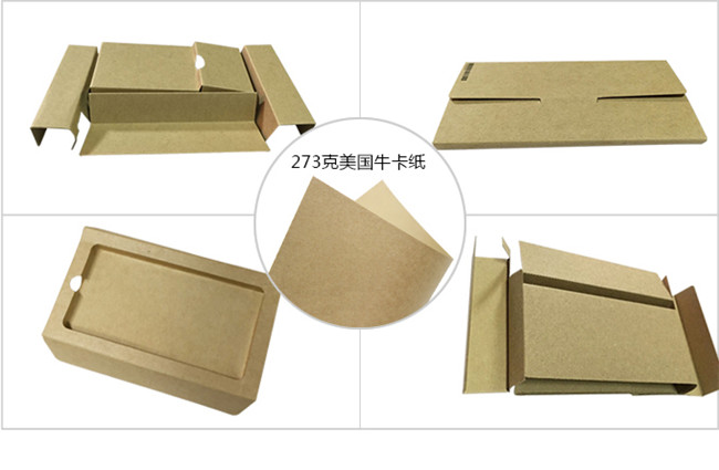 精致牛皮紙，優質本色牛皮紙，全木漿牛皮紙