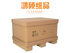 專業定制3A重型紙箱 重型紙箱生產廠家
