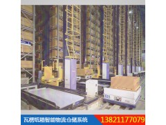 瓦楞紙箱行業智能化物流倉儲系統
