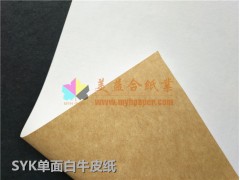 白掛面?？?，澳洲進口白面牛卡