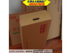 快遞物流打包紙箱批發|三五層瓦楞紙箱|電商發貨紙箱紙盒定做