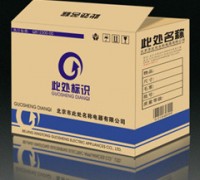 供應瓦楞紙箱、彩箱等濟南紙箱廠濟南利強紙箱廠家