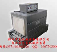 文具POF收縮機、蚊香盒收縮膜機、奶茶收縮包裝機