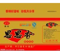 杭州紙箱廠供應余杭區、江干區、蕭山區等地區五層紙箱
