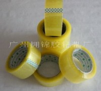 供應紙箱封口膠，封箱封口膠紙廣州廠家直銷