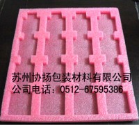 蘇州優質粉紅色EPE珍珠棉托盤，昆山粉紅色EPE珍珠棉托盤