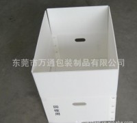 塑膠中空板紙箱，顏色，規格訂做，廠家直銷