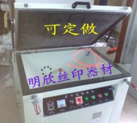 絲網曬版機，網版曝光機，精修曬版機配件馬達