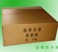 防水紙箱，過蠟紙箱，浸蠟紙箱，防潮紙箱