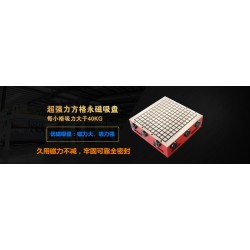 各種吸盤生產與銷售及維修；無錫優磁機械設備有限公司
