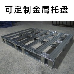 銷售鐵卡板 出貨周轉使用鍍鋅托盤生產廠家
