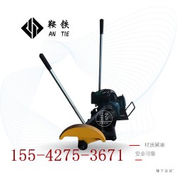 淮安鞍鐵鐵路電動鋸軌機_鋼軌專用_工作模式