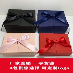 四色廠家現貨直供定制禮品包裝盒硬盒彩盒商務禮盒
