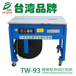 佛山陶瓷牢固型半自動捆扎機平洲高臺捆包機TW-93