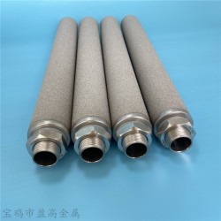 淀粉包裝抽真空用金屬抽氣棒，盈高微孔粉末燒結鈦濾芯